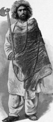 A Howling Dervish